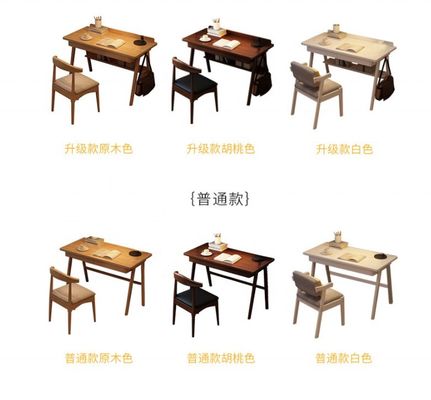 木製 ノルディック アート アシュアランス 家庭用実用研究用デスクトップ・ラップトップテーブル
