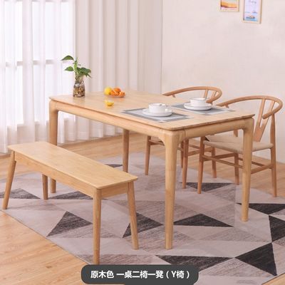 LL-A02 ノルディック・モダン・スタイル 固木食卓 室内