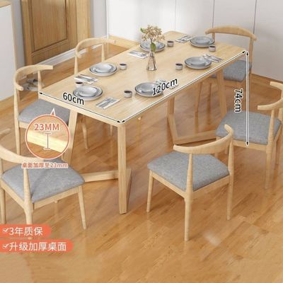 マシッドウッドファブリックチェア テーブルとチェアの組み合わせ 実践的で経済的な室内家具ソリューション